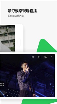 linetv 截图1