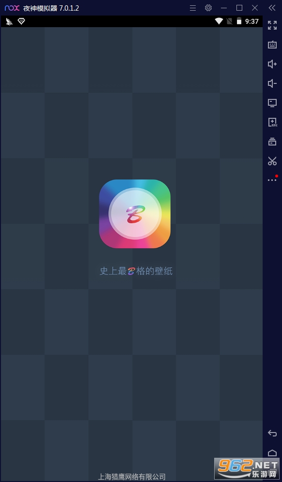 B格壁纸app安卓版 截图2