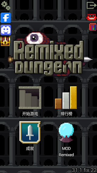 混血地牢游戏 截图1