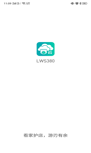 LWS380摄像头1.1.51 截图1