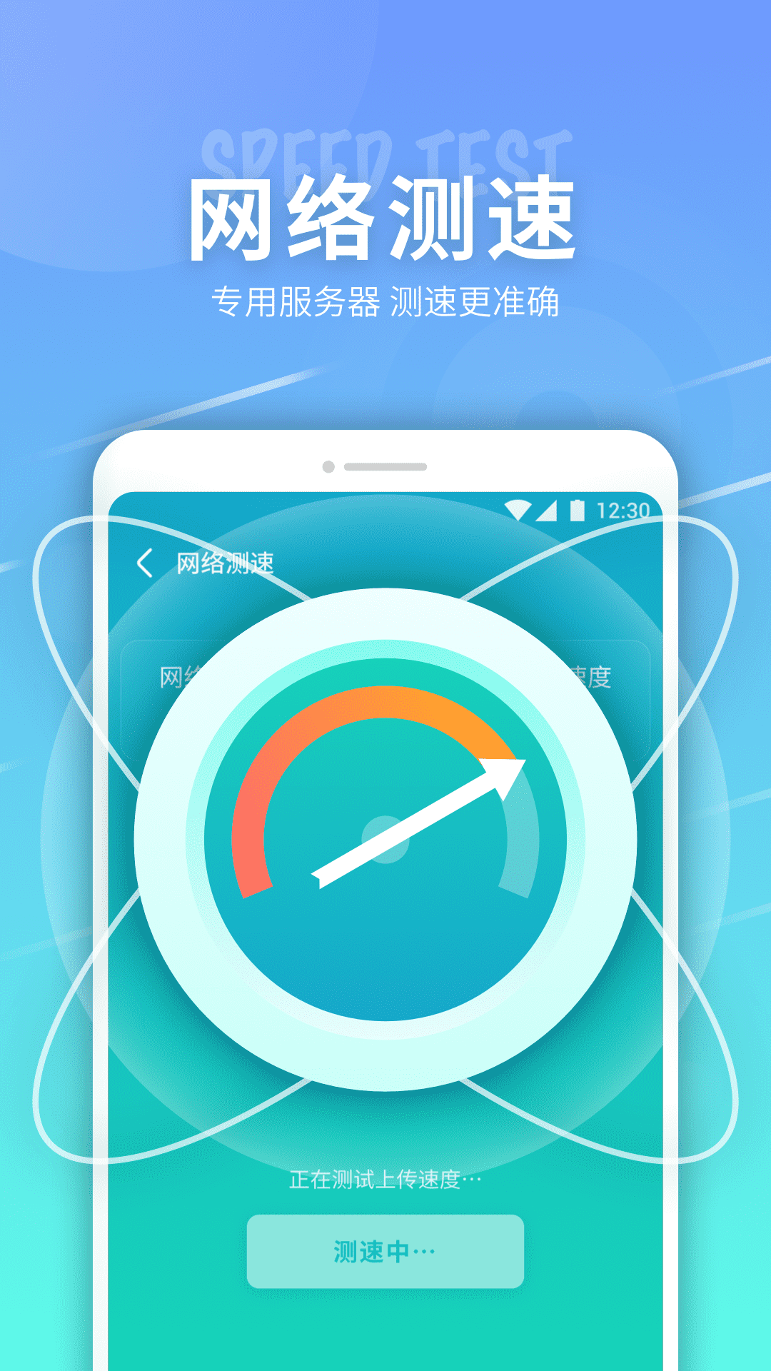 e键连WiFi安卓版 1.0.220248.943 截图3