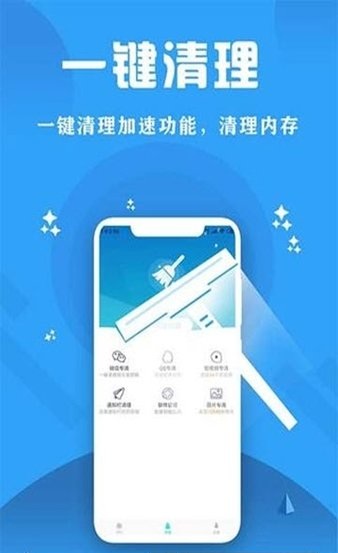 cpu监控汉化版 截图3