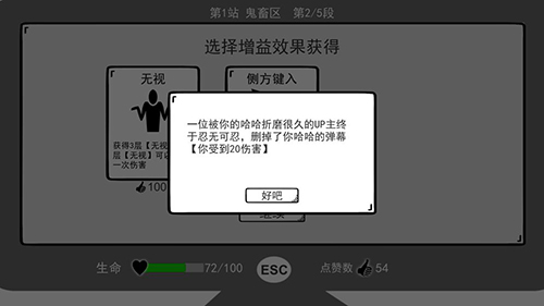 化妆品对对碰 截图1