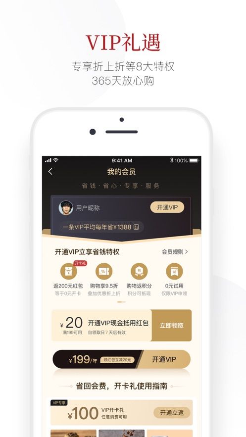 一条艺术APP最新版v5.3.5 截图6