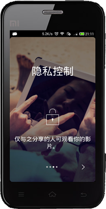 Magisto视频编辑器中文版 截图7