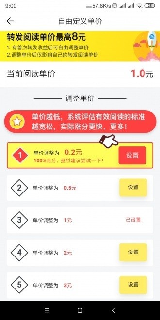 君子兰 截图2