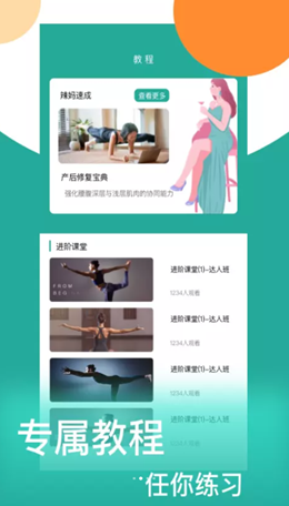 情绪平衡大师 截图3