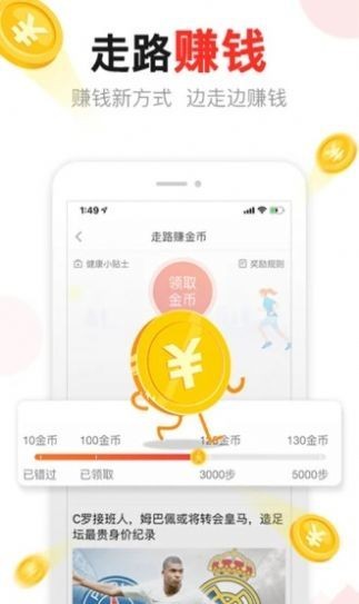 汤头条短视频 截图1