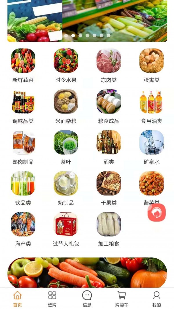 中派网 截图1