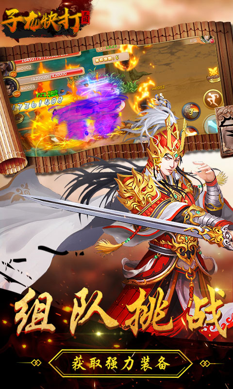 星际武士nes版 截图3