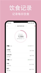 简轻app 截图3