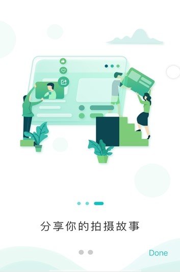 美刻象遇封测 1.0.1 截图2