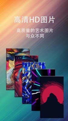 动态壁纸星球 截图2