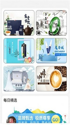 鼠米优品app 截图2
