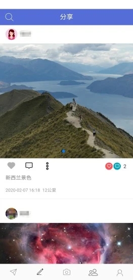 游乐宝app 截图3