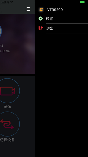 vtr9200飞利浦录音软件 截图3