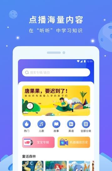 小方头1.0.5 截图2