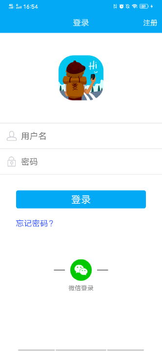 同游多客户端 截图1