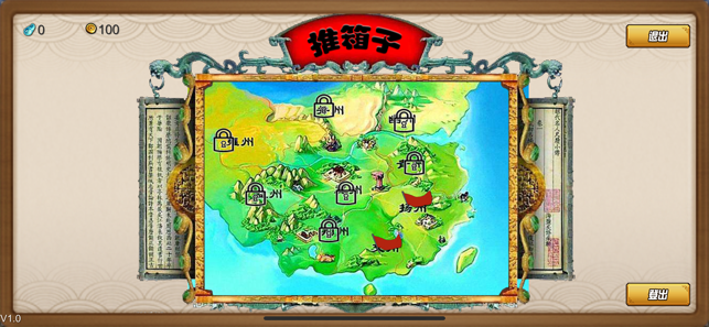益智搭积木 截图1