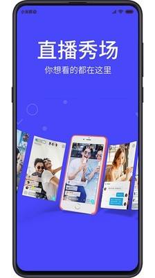 兄弟电影app 截图2