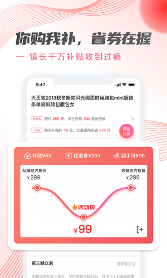 加立小镇 截图1