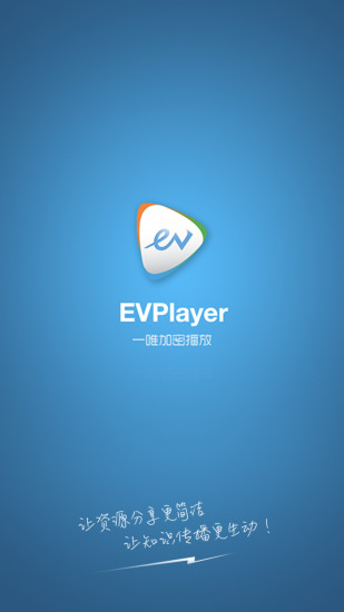 evplayer手机版 1