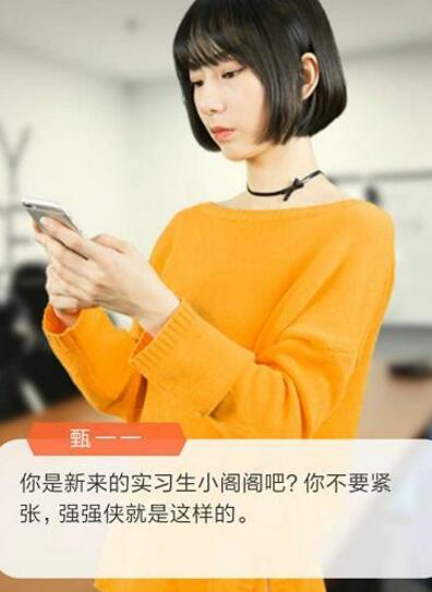 小仙子美发 截图3