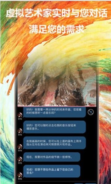 如画修图 1.3