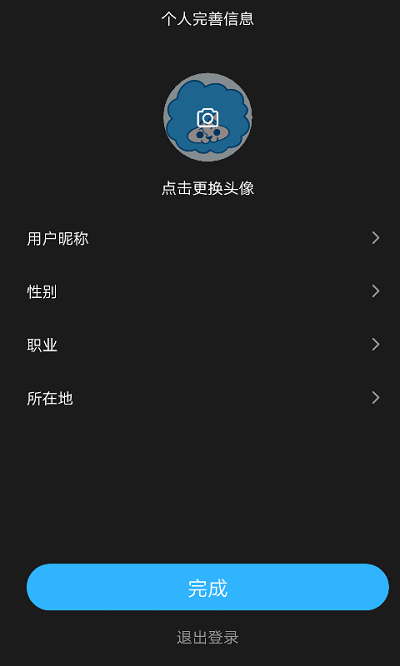 狮映app 截图3