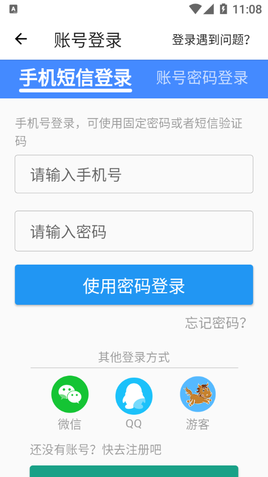 嘿马游戏盒app