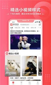 曼曼视频app 截图2