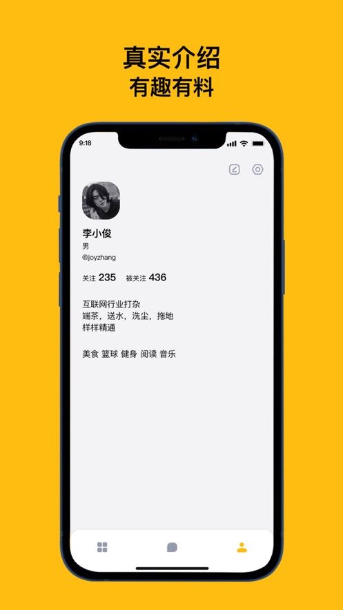 侃侃熊app  截图3