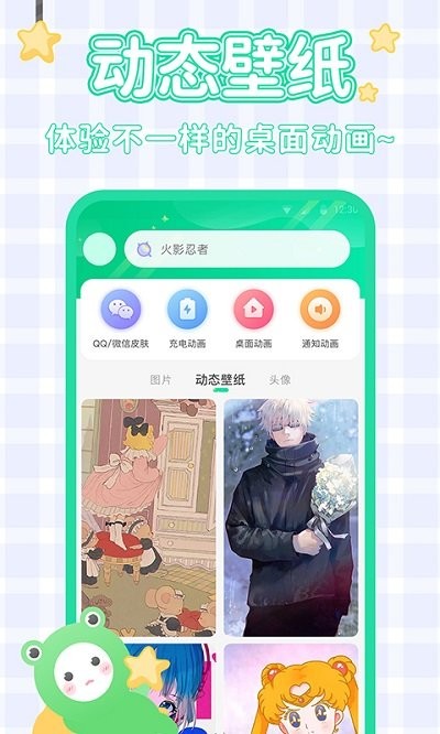 哈屏壁纸app 截图1