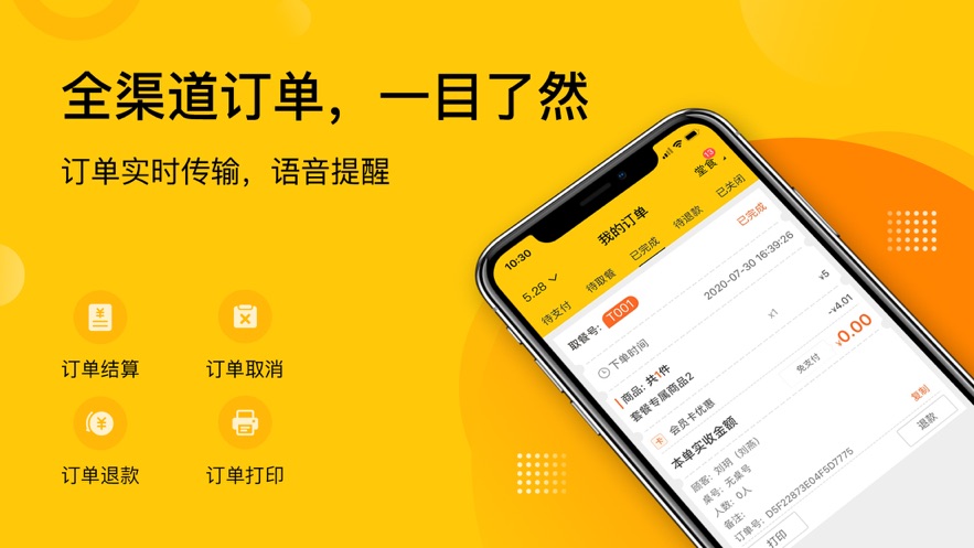 企迈助手app软件 截图3