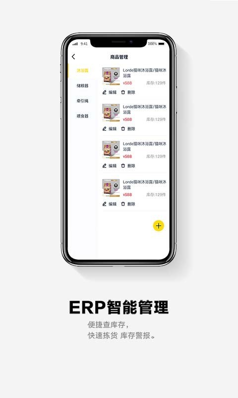 面包Pay 1