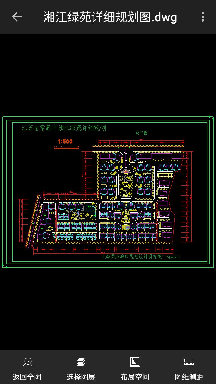 CAD迷你看图 2024最新版