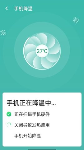 无忧wifi管家 截图3