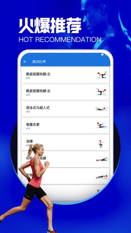 愉简瑜伽app 截图4