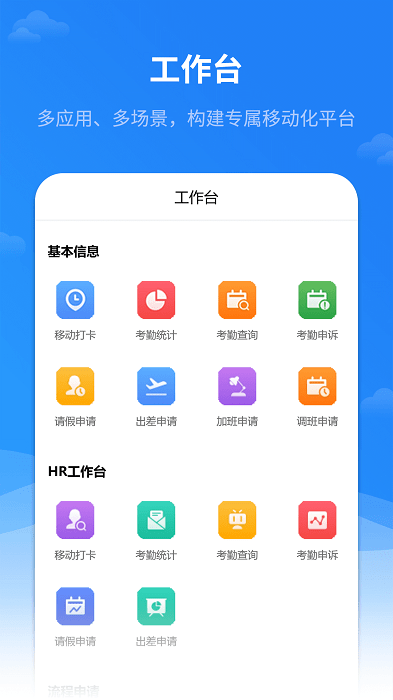 红海ehr系统 截图4