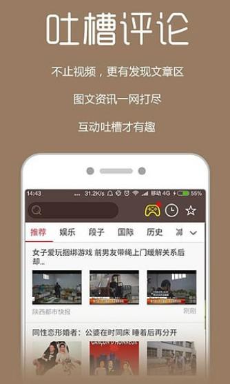 易尔影视app 截图1