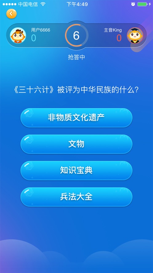 学习成长21天app 截图3