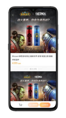 柚几app 截图3