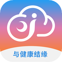 健缘云用户APP