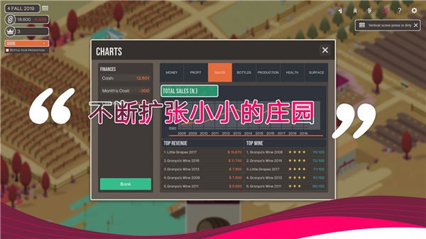 酿造物语HundredDays 截图5