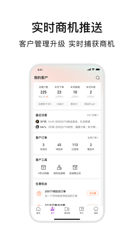 abm 截图2