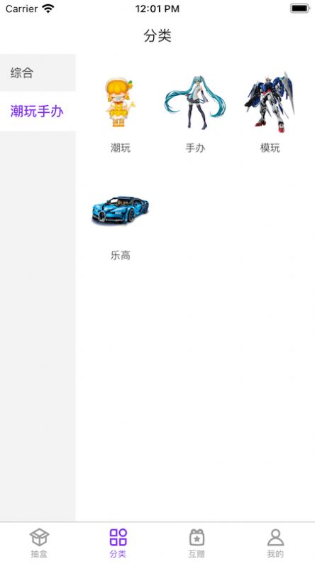 万物赏app 截图3