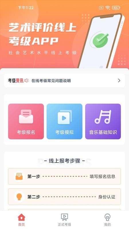 艺术评价 截图4