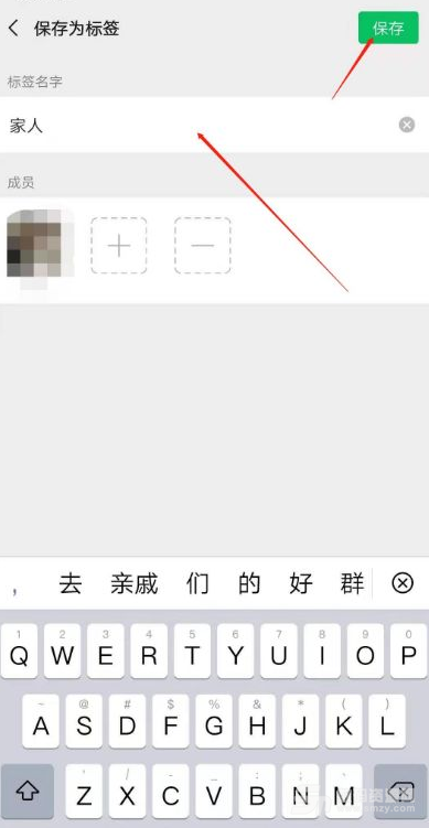 微信朋友圈怎么设置只让一个人看 微信朋友圈只对一个人可见对方知道吗 微信朋友圈怎么设置只让一个人看 微信朋友圈只对一个人可见对方知道吗
