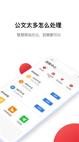 hi娃哈哈 截图3