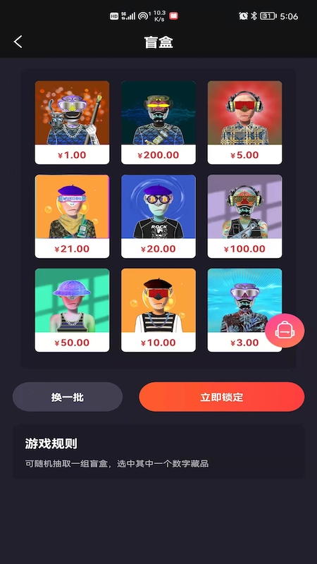 麦塔app(数字文化综合服务平台) 截图2